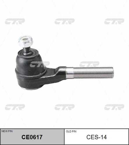 Ce0617 наконечник рулевой наружный CTR CE0617