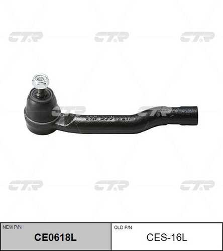 Наконечник рулевой тяги лев CTR CE0618L
