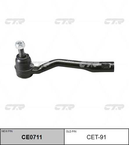 Наконечник рулевой тяги лев CTR CE0711