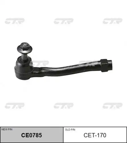 Ce0785 наконечник рулевой правый замена cet-170 CTR CE0785