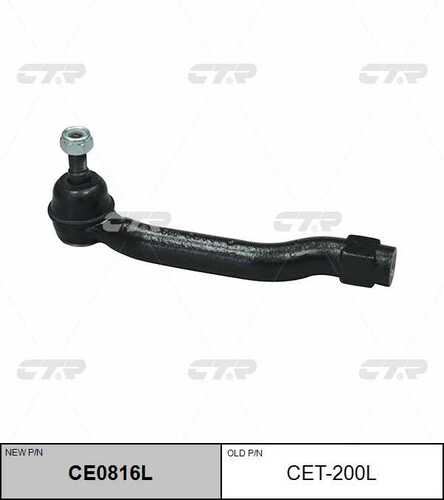 Наконечник рулевой тяги CTR CE0816L