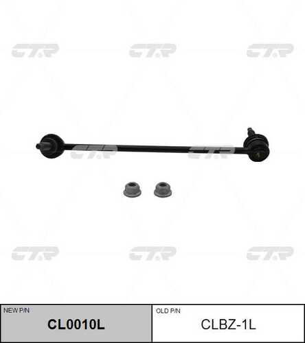 CL0010L CTR Стойка стабилизатора передняя левая