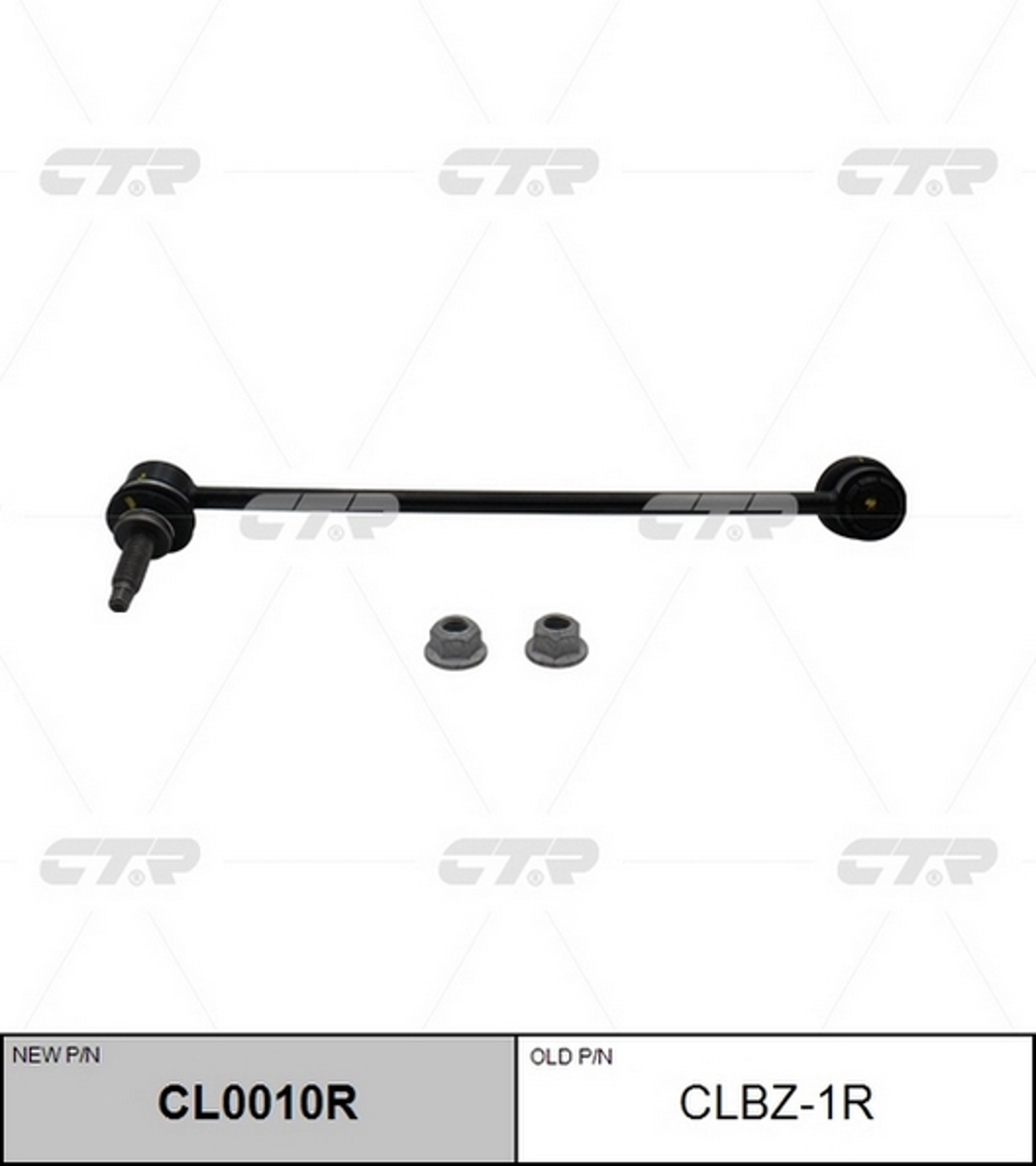 CL0010R CTR Тяга стабилизатора