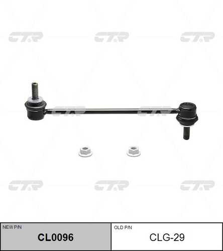 CL0096 CTR CL0096_тяга стабилизатора переднего! замена CLG-29\ Cadillac SRX GMT166 09>, Toyota Avensis