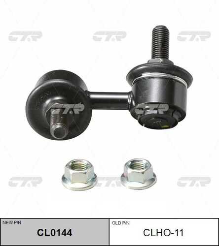 Стойка стабилизатора передняя левая CTR CL0144