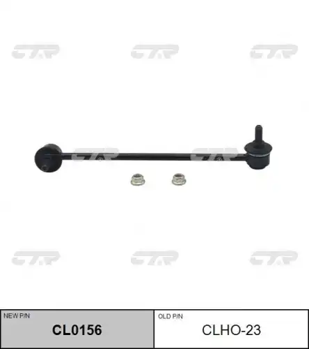 Тяга стабилизатора CTR CL0156