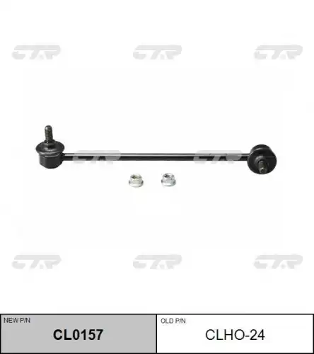 Тяга стабилизатора CTR CL0157