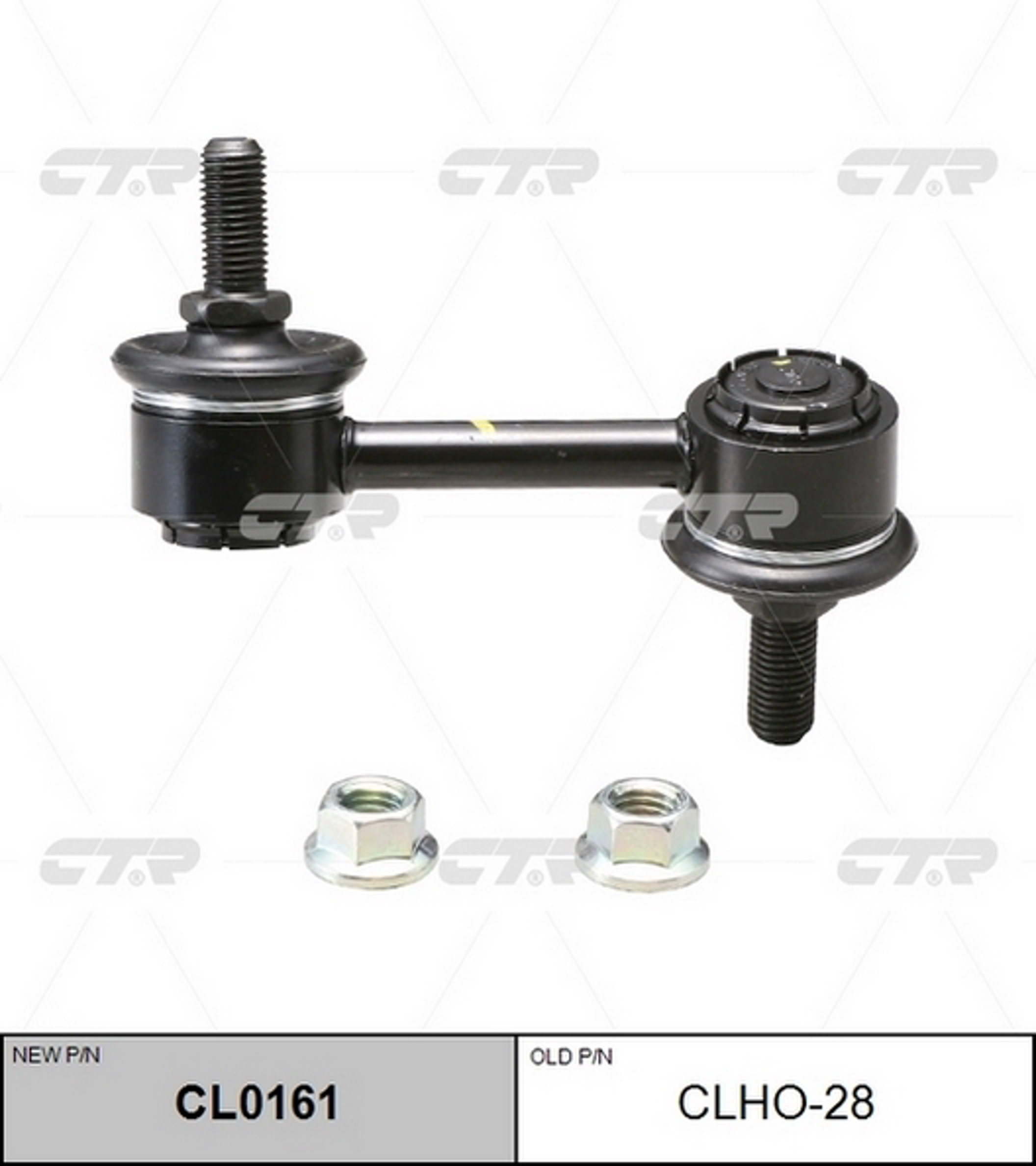 CL0161 CTR Тяга стабилизатора