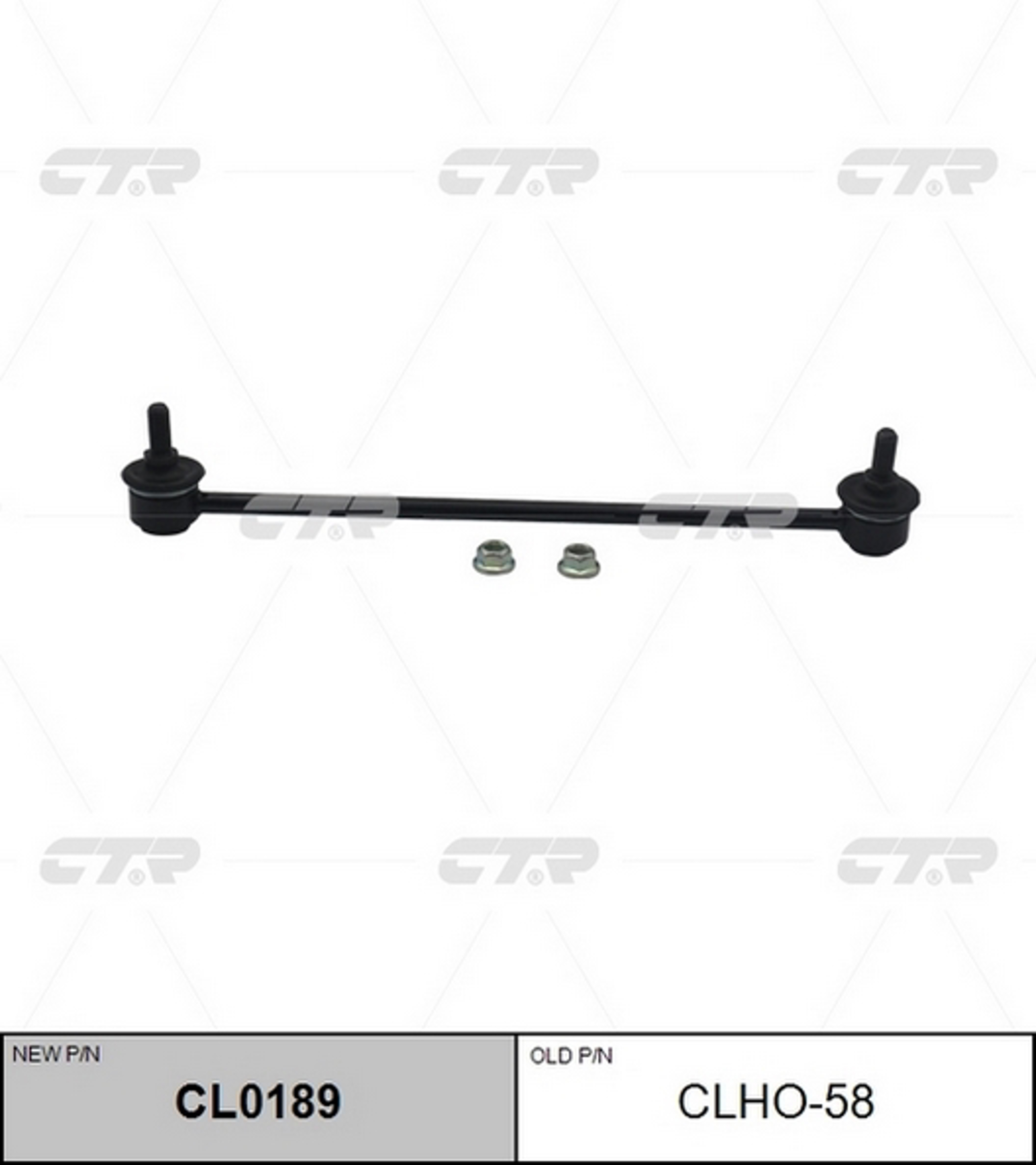 CL0189 CTR Тяга стабилизатора