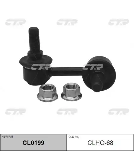 Тяга стабилизатора CTR CL0199