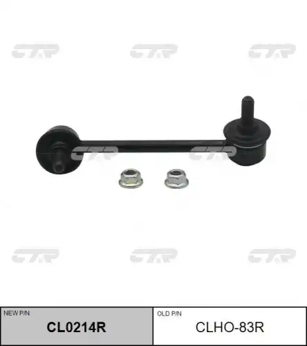 Тяга стабилизатора CTR CL0214R