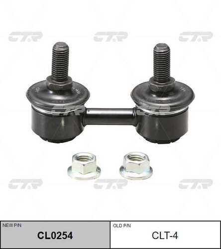 CL0254 CTR тяга стабилизатора переднего