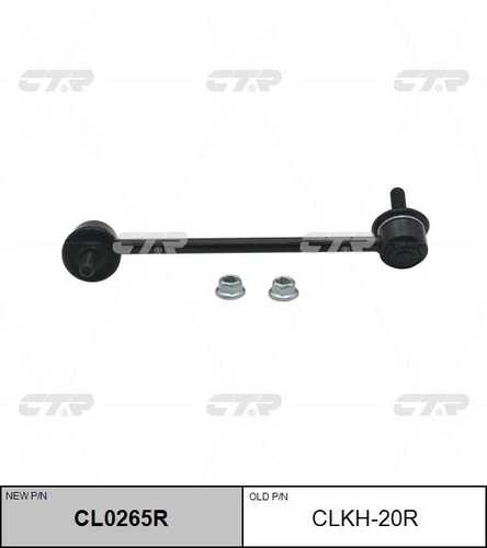 Стойка стабилизатора передняя правая CTR CL0265R