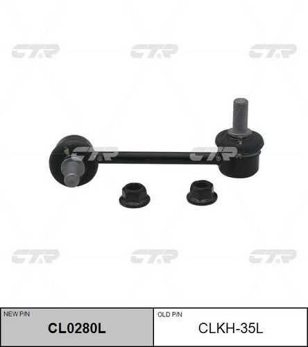 Тяга стабилизатора CTR CL0280L