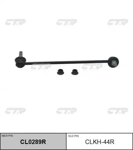 CL0289R CTR CL0289R_тяга стабилизатора переднего правая! замена CLKH-44R\ Hyundai Sonata YF 10>