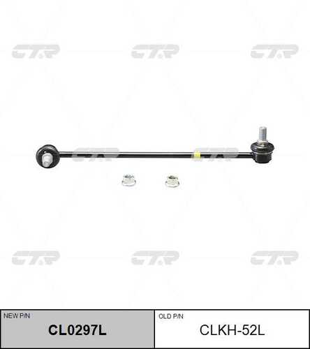Тяга стабилизатора переднего левая CTR CL0297L