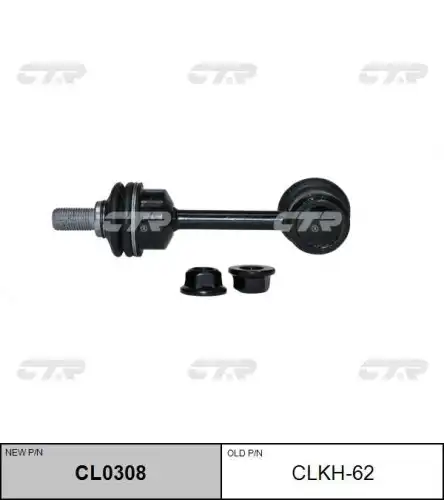Тяга стабилизатора задн kia sportage iv (ql qle) 09/15- hyundai tucson (tl tle) 05/15- nexo (fe) 18- CTR CL0308