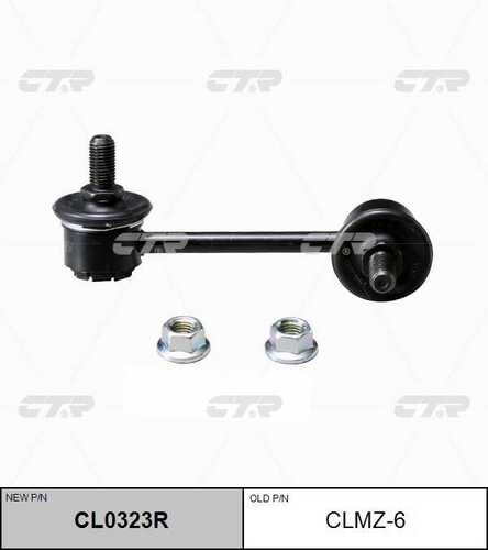 CL0323R CTR Стойка стабилизатора передняя правая