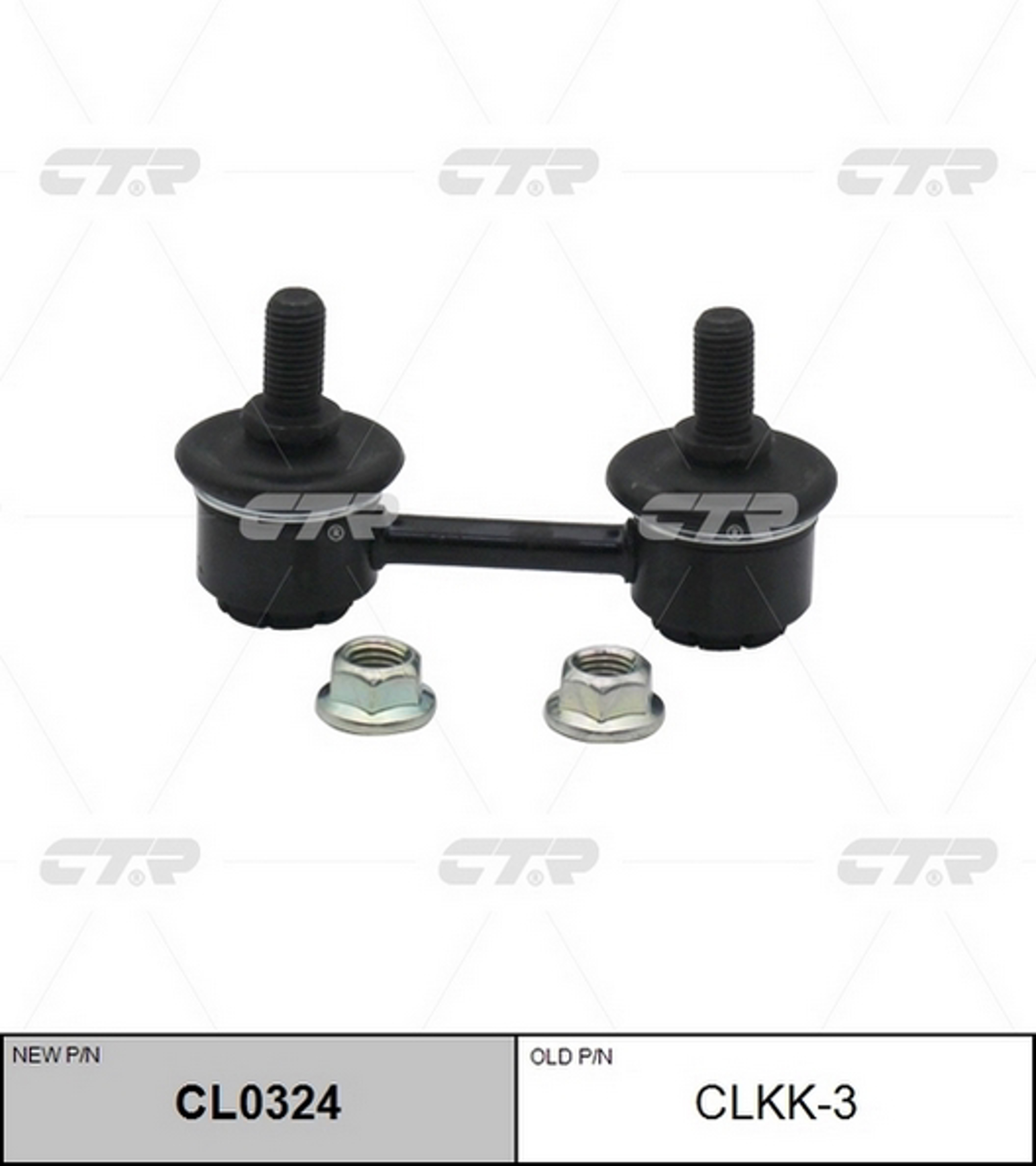 Тяга стабилизатора CTR CL0324
