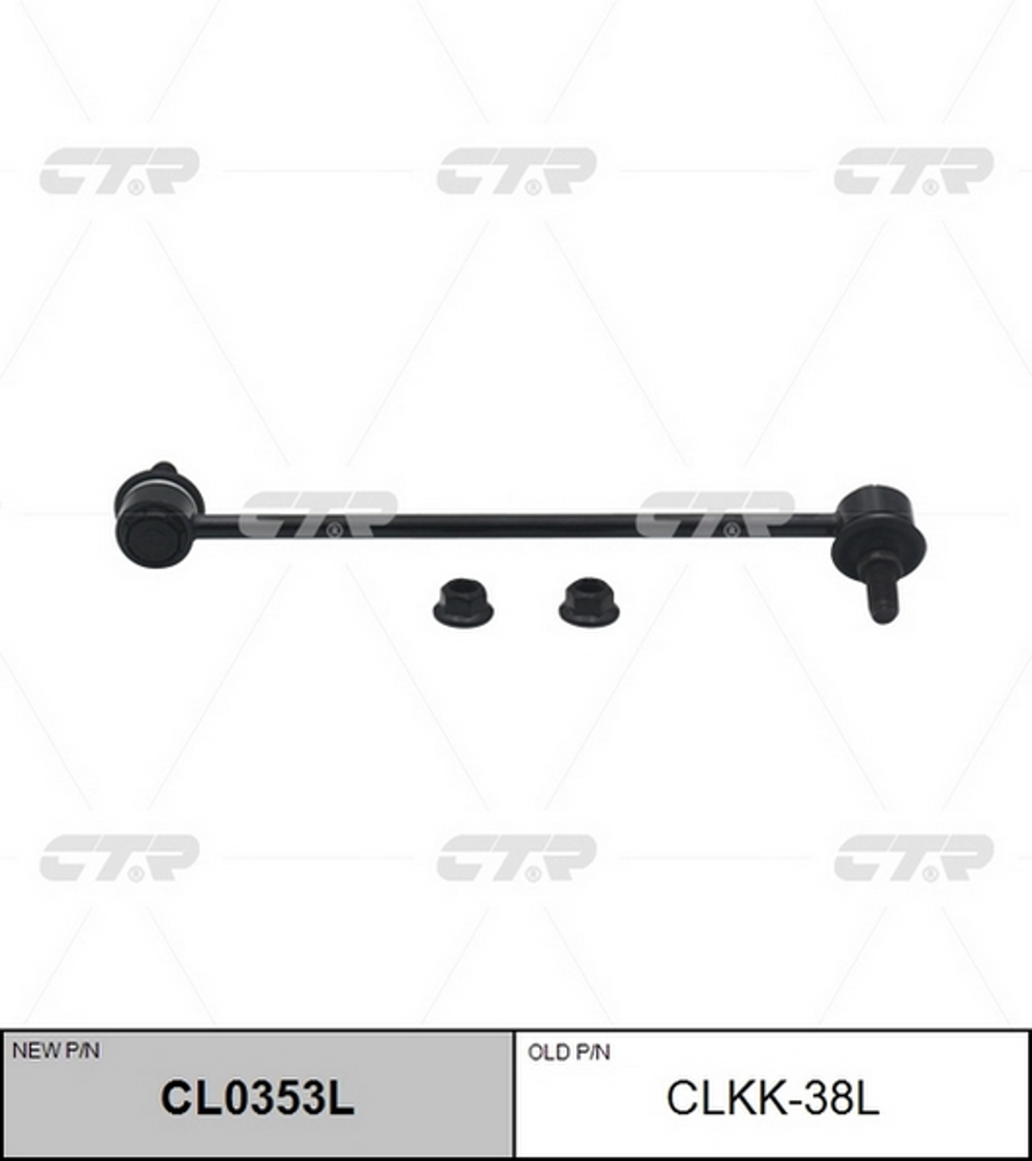 Тяга стабилизатора CTR CL0353L