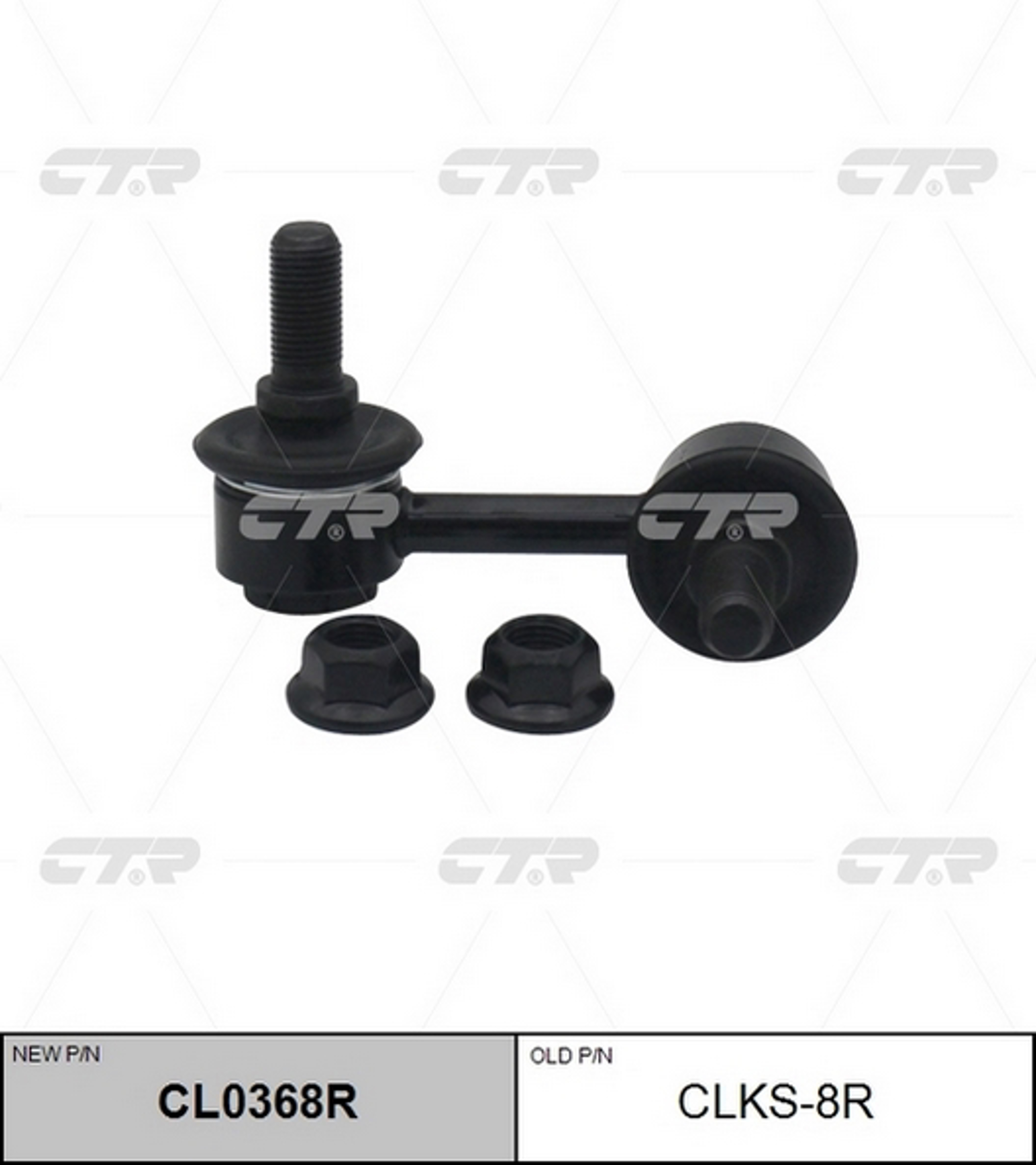 Тяга стабилизатора CTR CL0368R