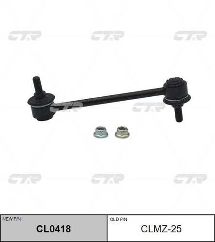 Тяга стабилизатора задн CTR CL0418