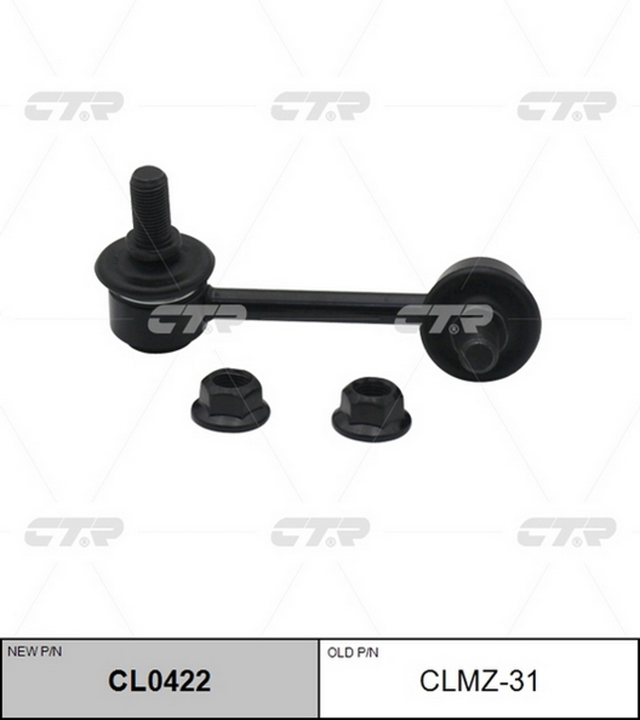 Тяга стабилизатора CTR CL0422