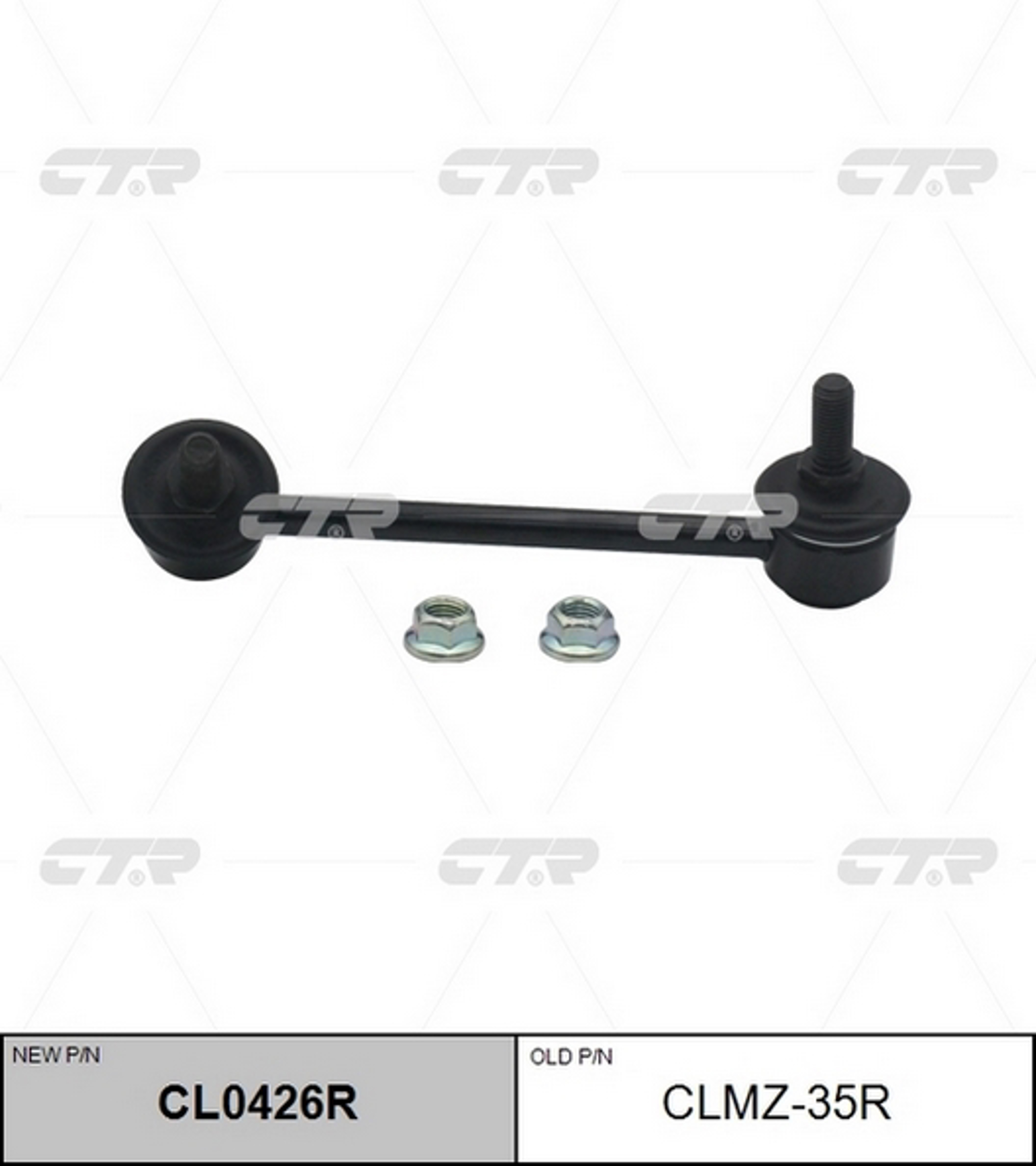 Тяга стабилизатора CTR CL0426R