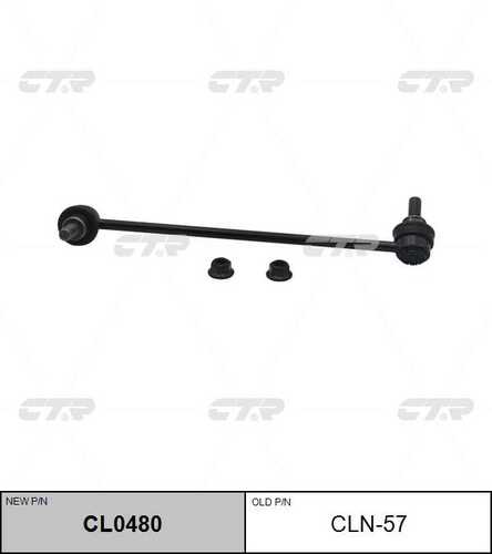 CL0480 CTR тяга стабилизатора переднего левая