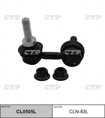 Тяга стабилизатора CTR CL0505L