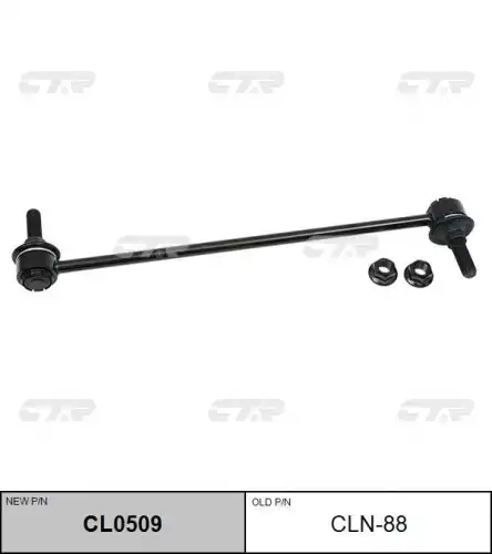 Тяга стабилизатора CTR CL0509