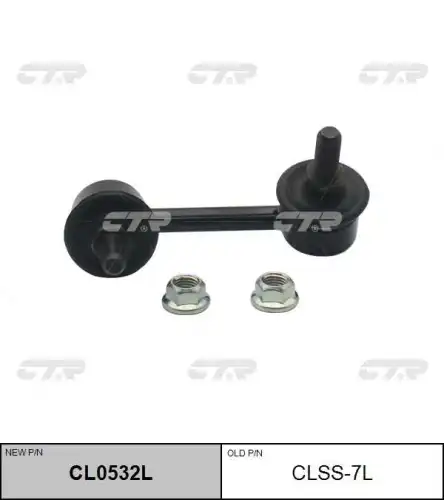 Cl0532l тяга стабилизатора заднего левая замена clss-7l CTR CL0532L