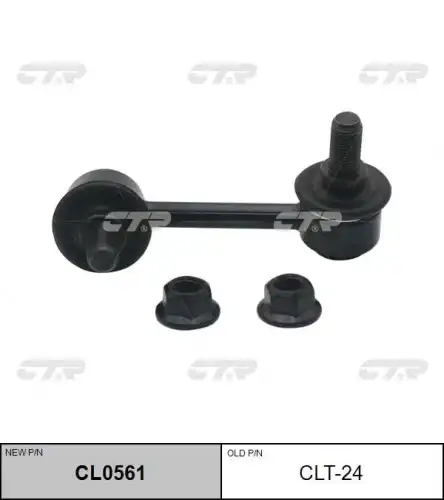 Тяга стабилизатора CTR CL0561