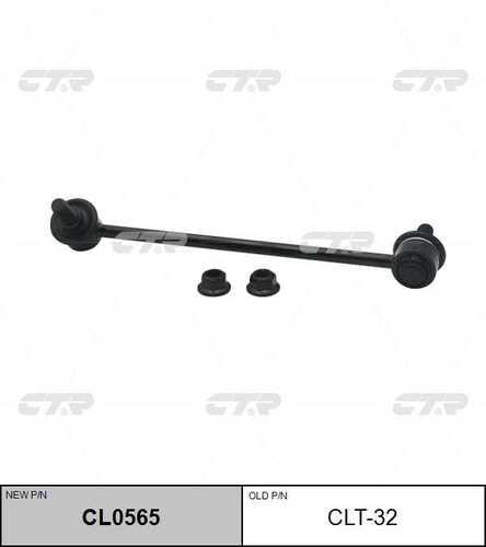 Тяга стабилизатора лев CTR CL0565