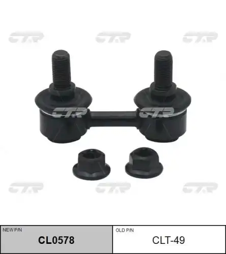 Тяга стабилизатора передн toyota rav 4 94-00