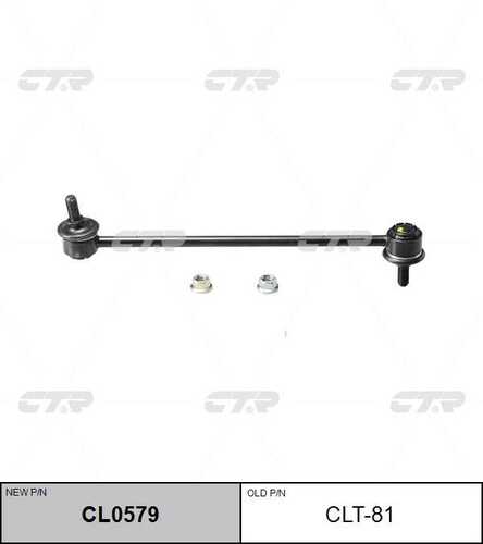 CL0579 CTR Тяга стабилизатора М10Х1,25 передн