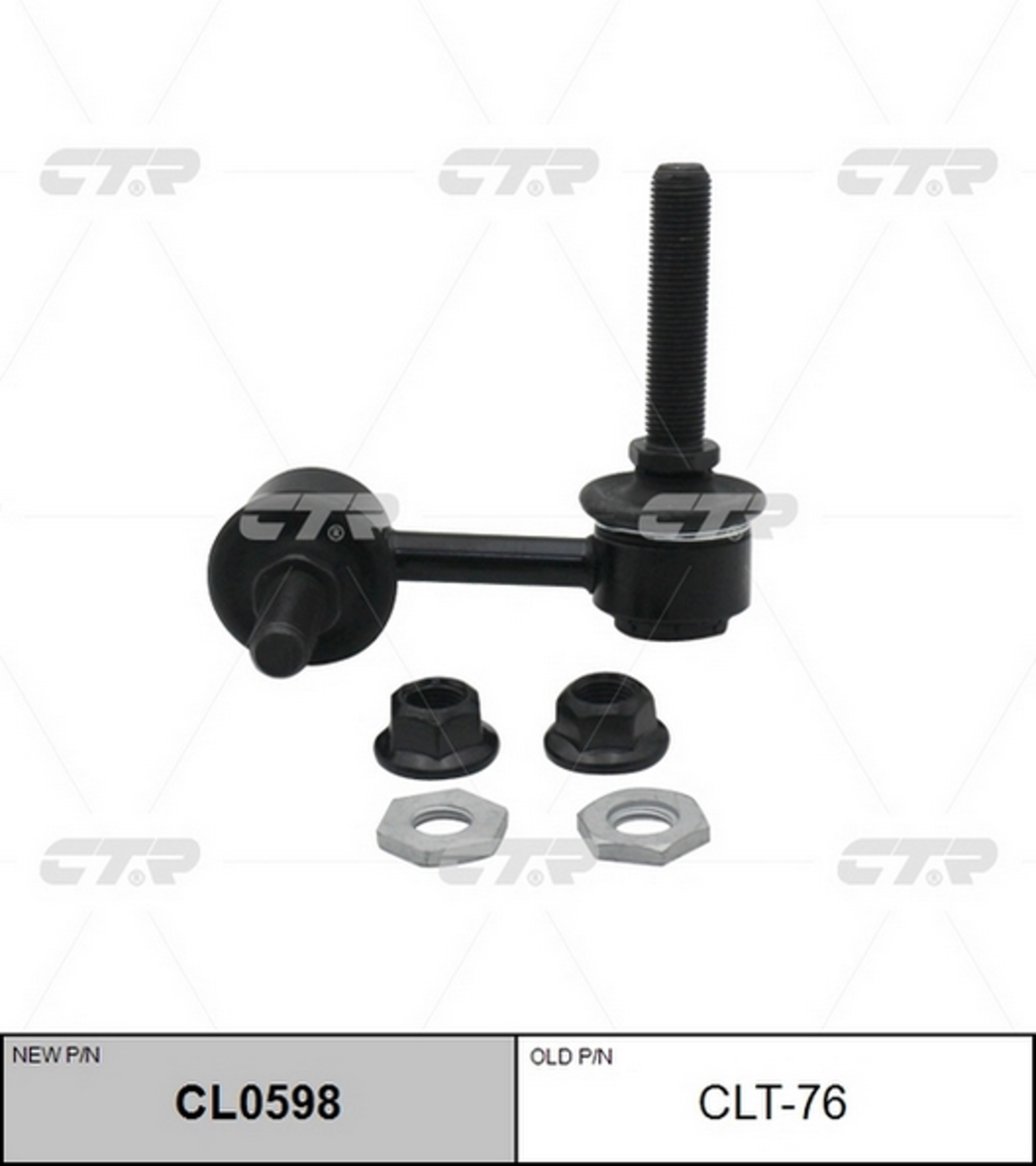 Тяга стабилизатора CTR CL0598