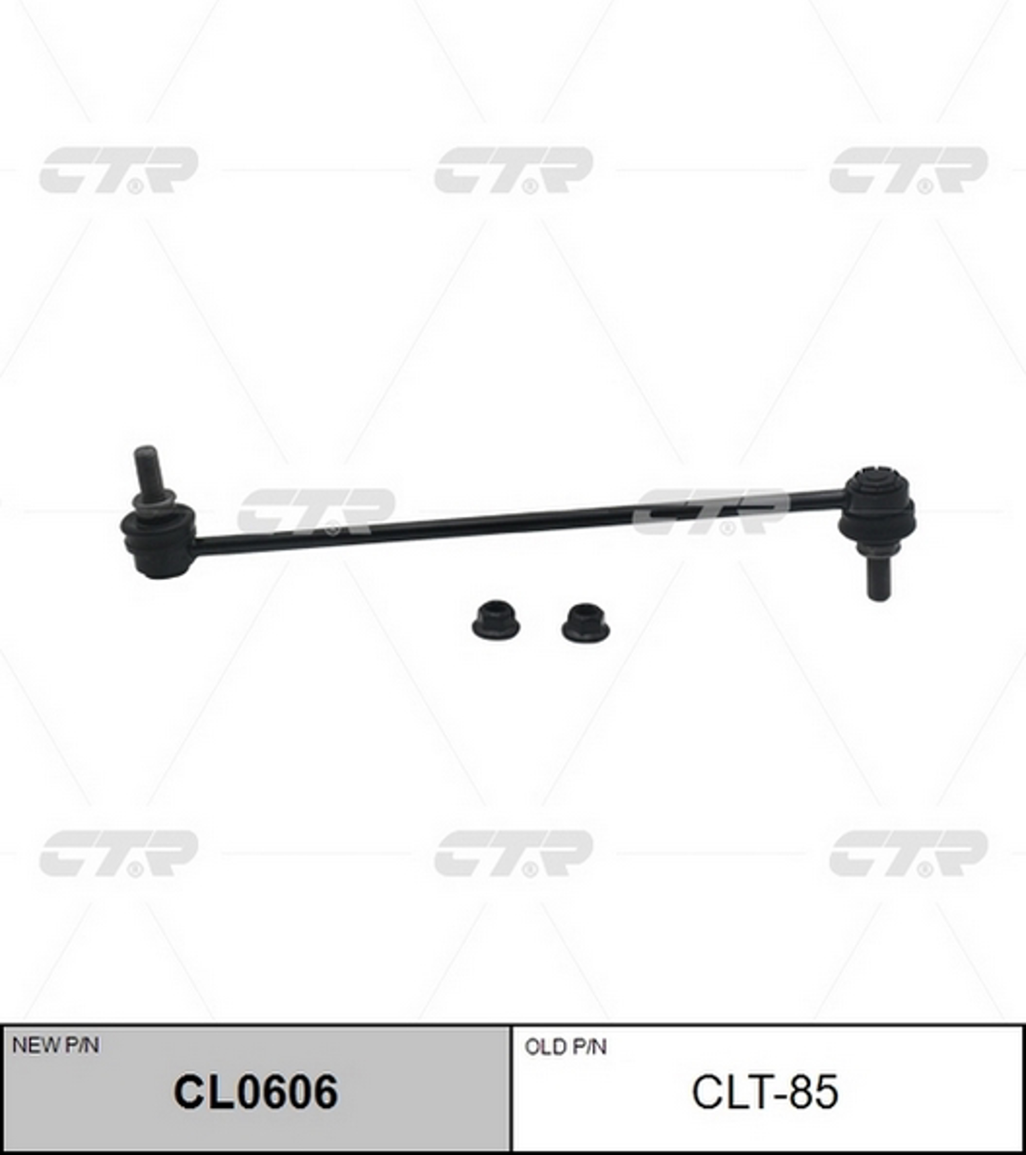 CL0606 CTR Тяга стабилизатора