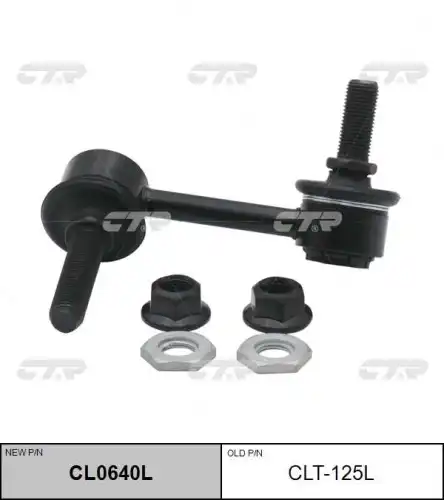 Тяга стабилизатора CTR CL0640L