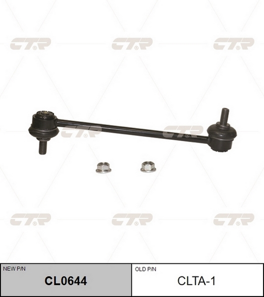 CL0644 CTR Тяга стабилизатора