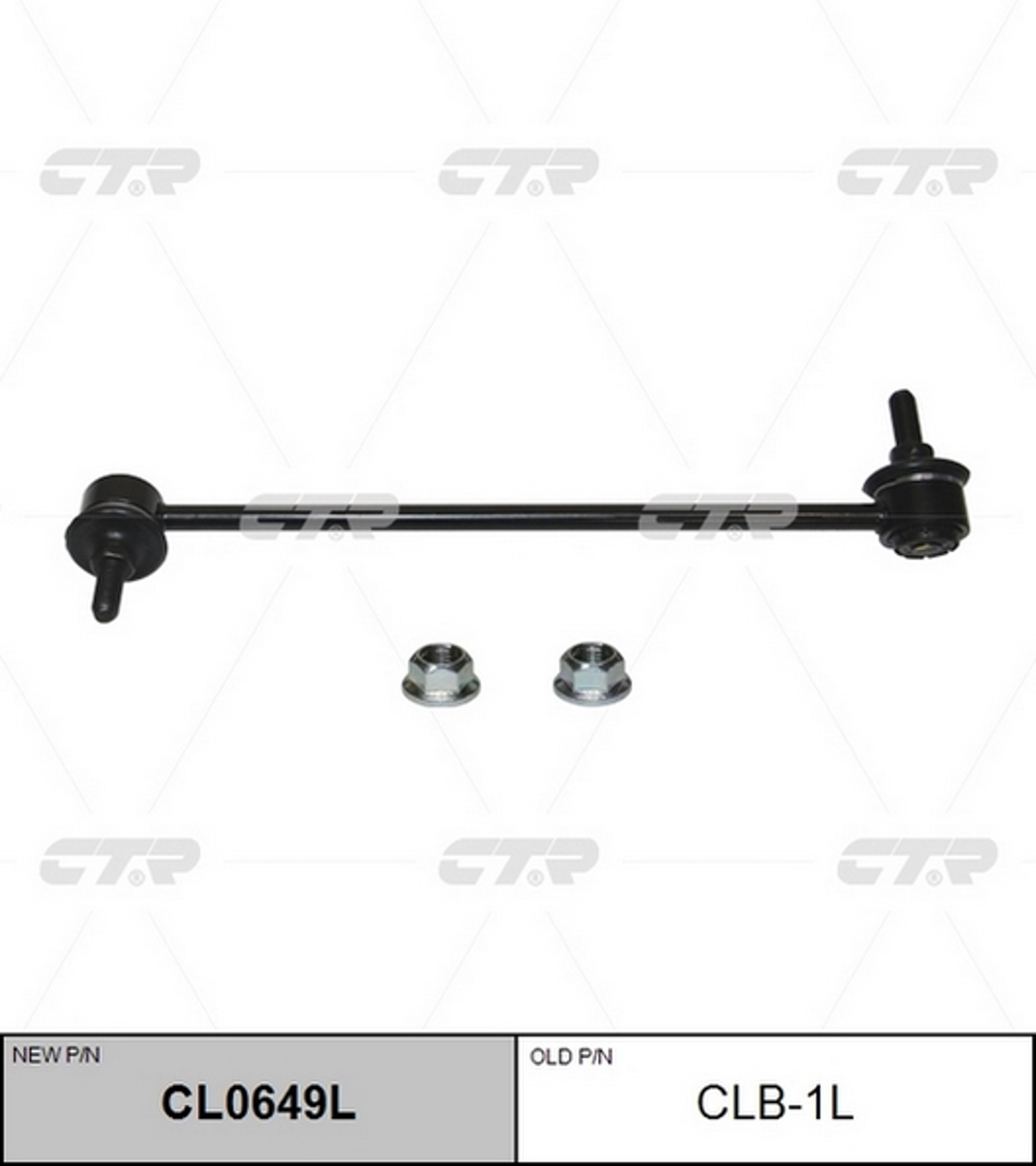 CL0649L CTR Тяга стабилизатора