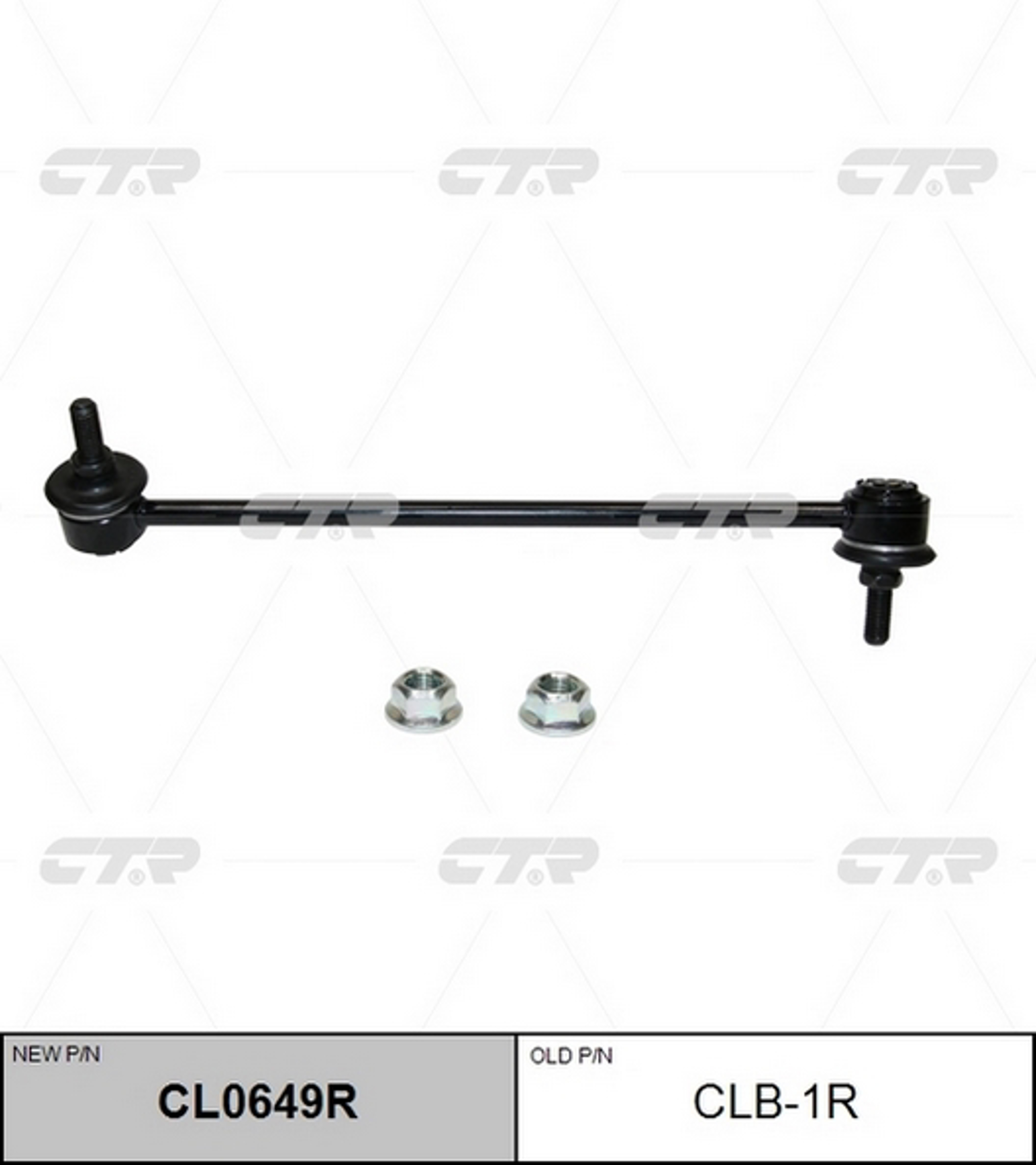 CL0649R CTR Тяга стабилизатора