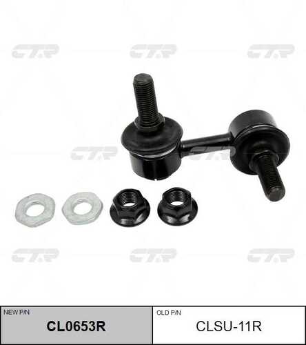 Тяга стабилизатора CTR CL0653R