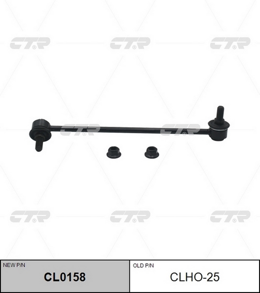 CLHO-25 CTR Тяга стабилизатора