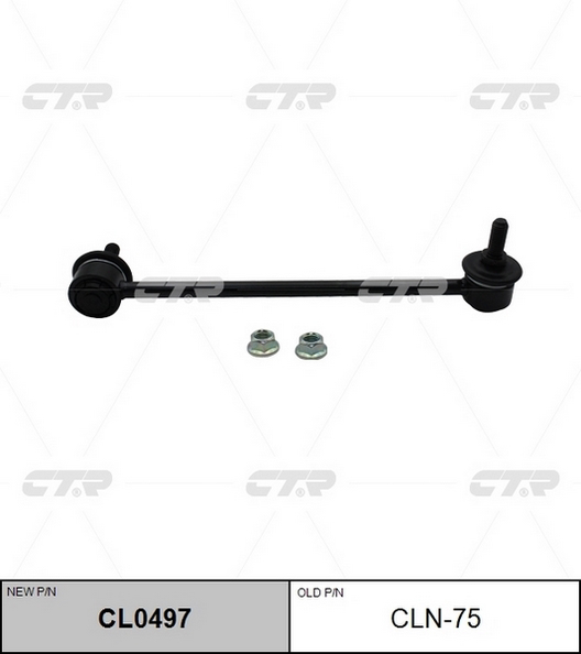 CLN-75 CTR Тяга стабилизатора