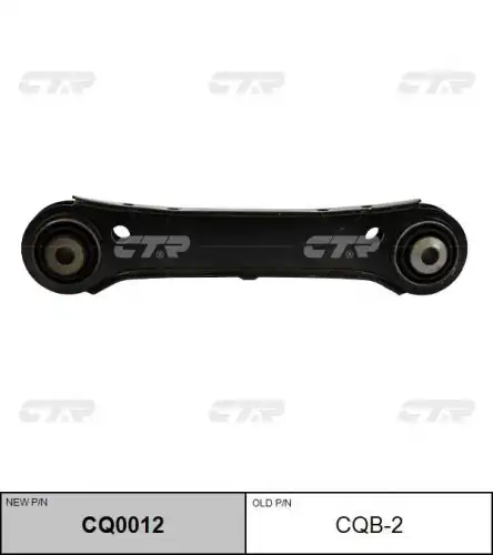 CQ0012 CTR Рычаг подвески колеса