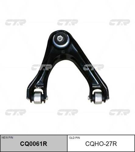 CQ0061R CTR Рычаг подвески