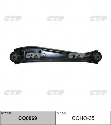 Рычаг задней подвески CTR CQ0069