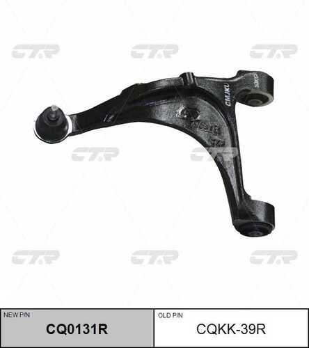 Рычаг подвески прав hyundai santa fe 06- задн верхн CTR CQ0131R