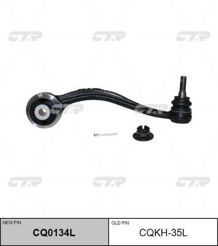 Рычаг подвески лев CTR CQ0134L